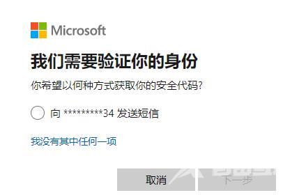 Win10安全模式密码不正确怎么办？Win10安全模式密码不正确解决方法