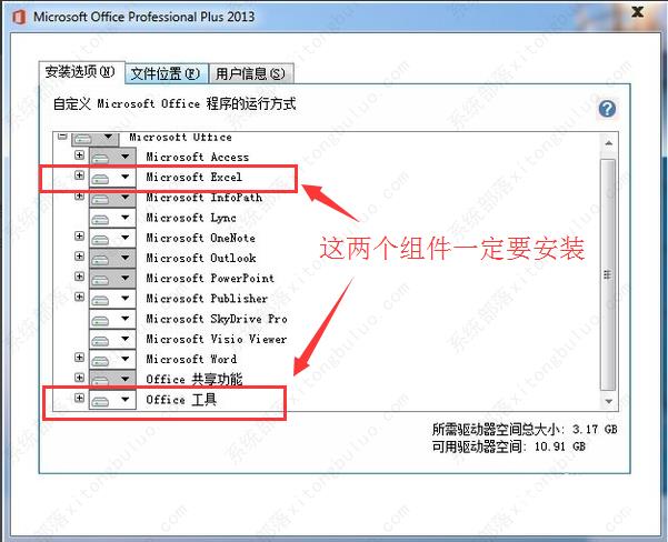 方方格子安装不了？方方格子安装失败解决办法