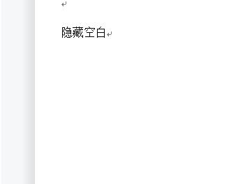 WPS打字出来是空白怎么回事？WPS打字出来是空白解决方法