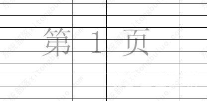 excel第1页怎么去掉？如何去掉Excel中第1页的水印？