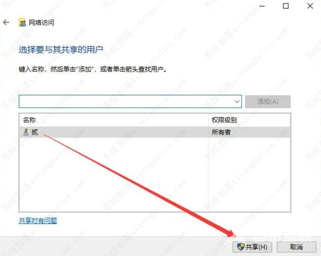 Win10删除文件夹没反应怎么办?Win10删除文件夹没反应解决技巧