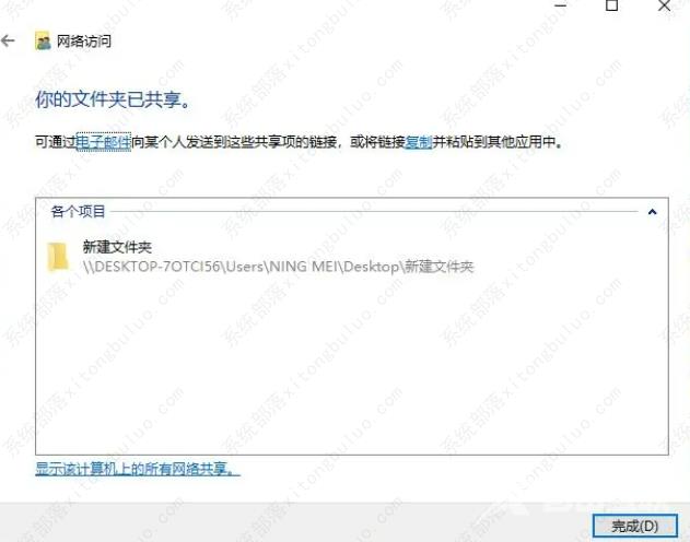 Win10删除文件夹没反应怎么办?Win10删除文件夹没反应解决技巧