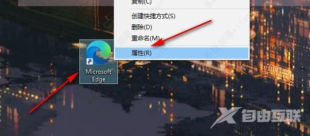 edge浏览器网页白屏怎么恢复？