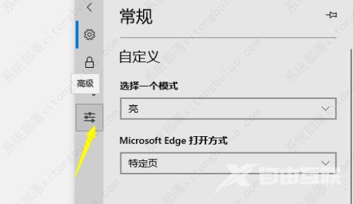 新版edge无法播放视频怎么解决？