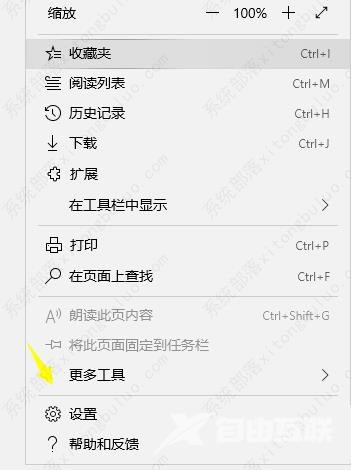 新版edge无法播放视频怎么解决？