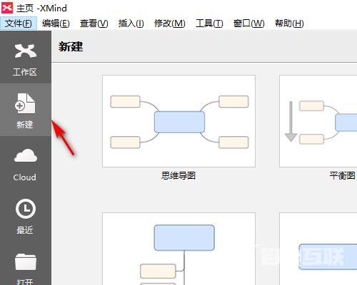 xmind怎么调整字体大小? xmind调整字体大小方法