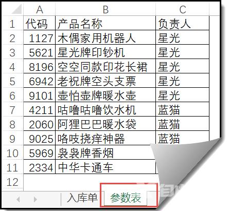 怎么在excel单元格里设置选项可以多选？(超简单，亲测有效)