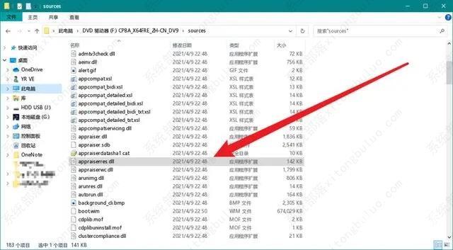 VMware虚拟机安装Win11提示这台电脑当前不满足Windows11系统要求怎么办