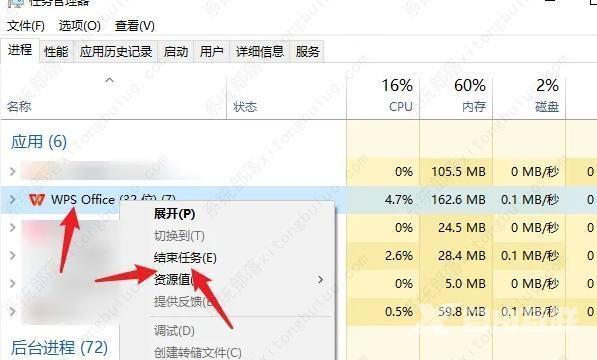 WPS总是卡住怎么办？WPS卡死无响应的解决方法分享