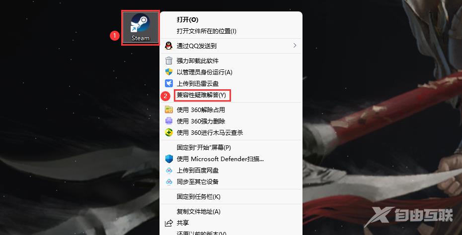 Steam需要在线进行更新，请确认您的网络连接正常的七种修复方法