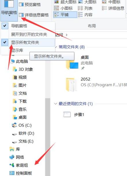 怎么卸载steam客户端？教你卸载steam的方法