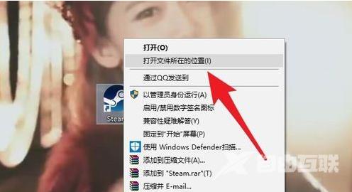 怎么卸载steam客户端？教你卸载steam的方法