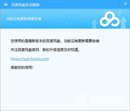 百度网盘错误码31339视频文件无效怎么解决?