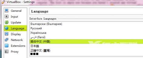 VirtualBox怎么设置中文？VirtualBox切换中文教程