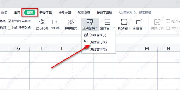 excel表格怎样固定表头,每一页都有表头？