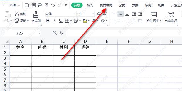 excel表格怎样固定表头,每一页都有表头？