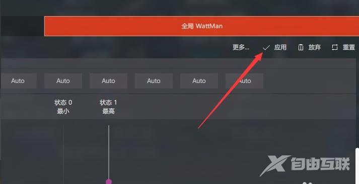 AMD显卡如何提高fps？AMD显卡提高帧数设置教程