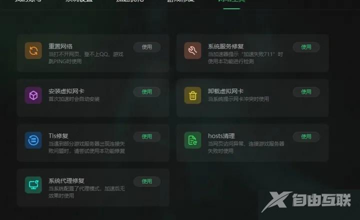 epic您的账户无法获取更多免费游戏的四种解决办法