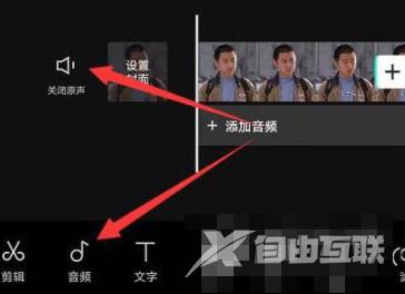 剪映电脑版怎么音频分离？剪映电脑版音频分离设置方法