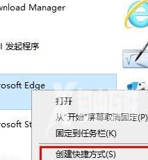 Edge浏览器图标崩了怎么办？Edge图标不见了如何恢复？