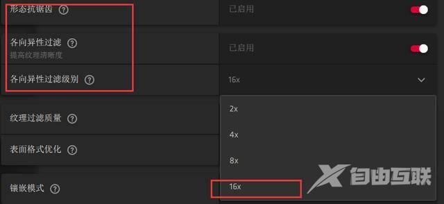 AMD显卡如何设置高性能模式？AMD显卡高性能设置方法