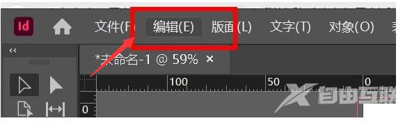 Indesign怎么设置图层不隐藏？Indesign设置图层不隐藏的方法