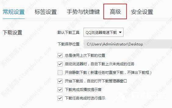 qq浏览器打开不了pdf文件的解决方法