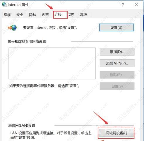 谷歌浏览器出现ERR_PROXY_CONNECTION_FAILED错误的解决方法