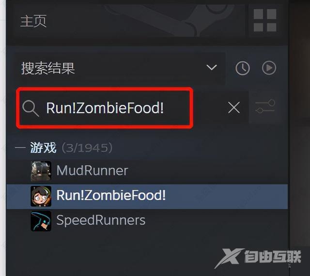 steam怎么卸载游戏（彻底卸载steam里游戏的方法）