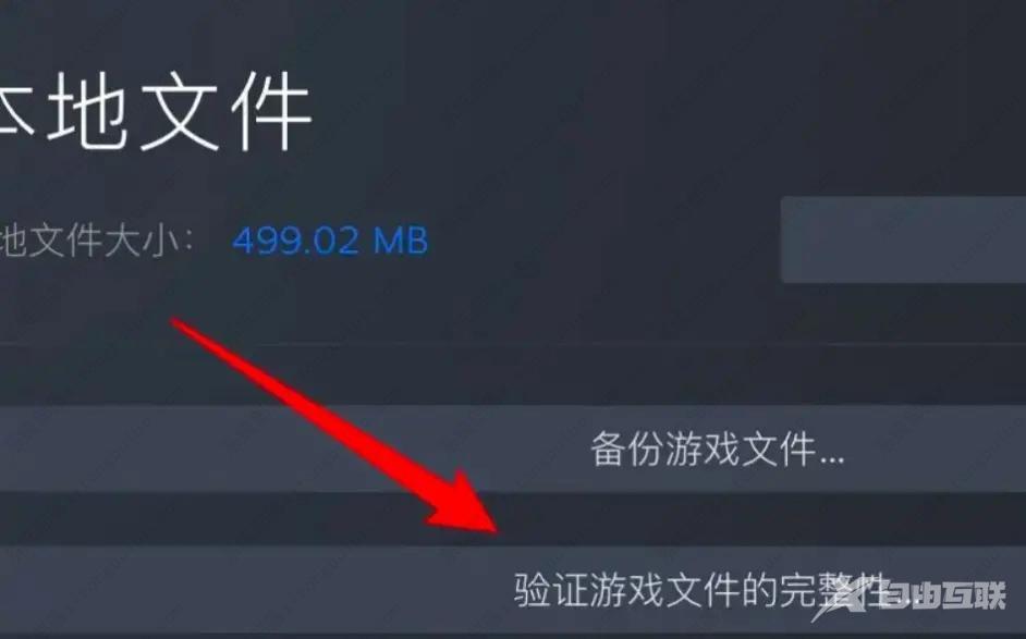 steam卸载游戏一直卡在正在卸载怎么办？