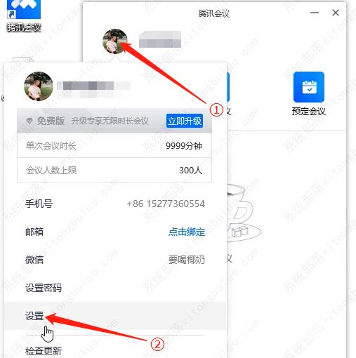 腾讯会议麦克风开着没有声音怎么办？