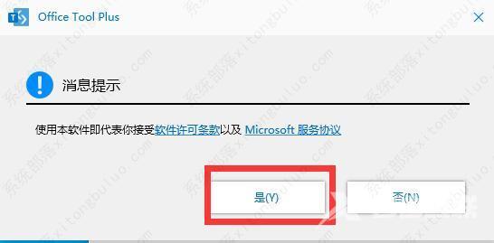 你的office许可证有问题,你可能是盗版软件的受害者怎么办？