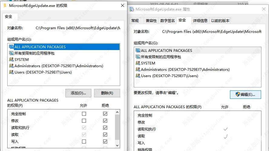 如何关闭edge浏览器自动更新？edge浏览器关闭自动更新的方法