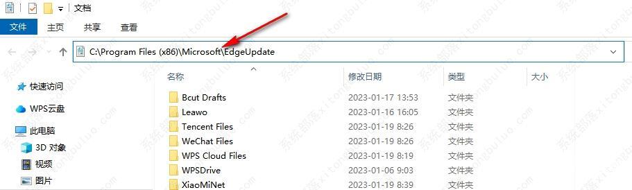 如何关闭edge浏览器自动更新？edge浏览器关闭自动更新的方法