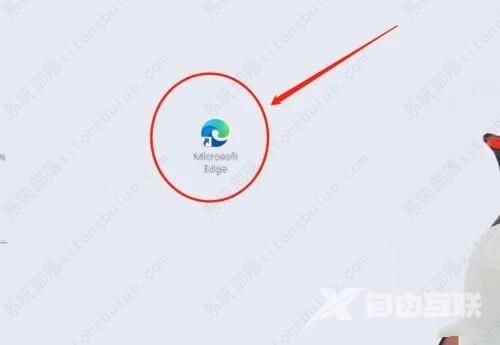 edge浏览器怎么开启无痕浏览？