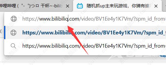 b站视频封面怎么提取高清图？b站视频封面高清图提取教程