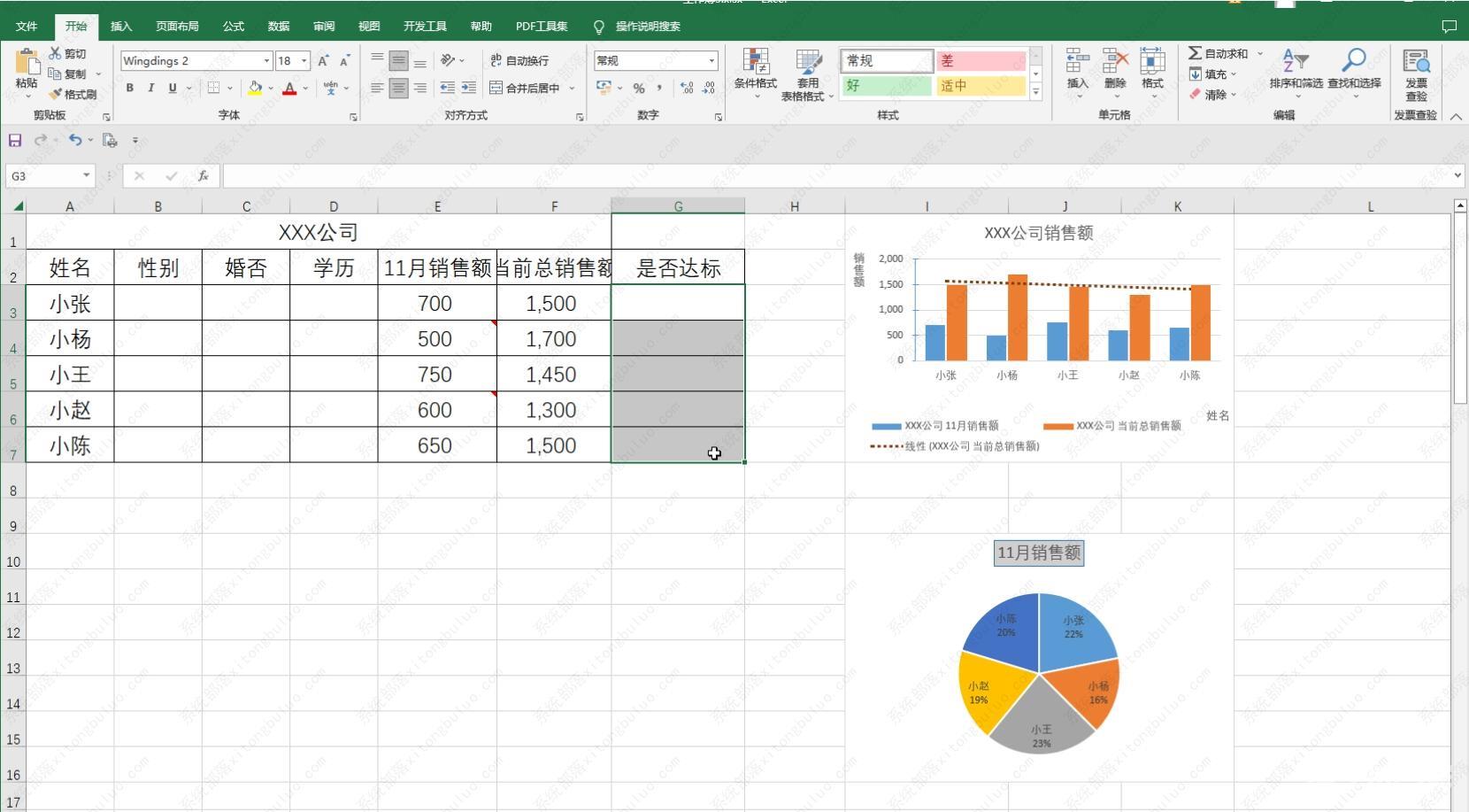 ​excel选择填写内容怎么设置？