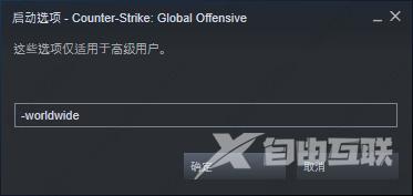 steam上csgo怎么玩躲猫猫？