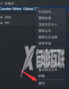 steam上csgo怎么玩躲猫猫？