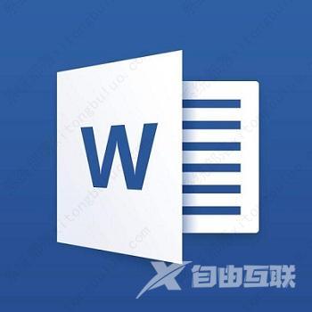 word和excel有什么区别？word和excel区别分析