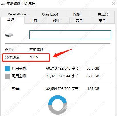 百度网盘系统限制,无法下载怎么解决？