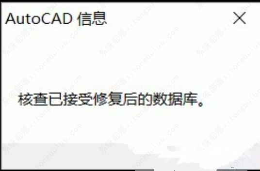 cad致命错误unhandled access怎么解决？