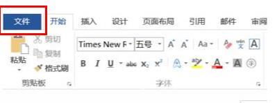 Office怎么截图？Office截图的方法须知