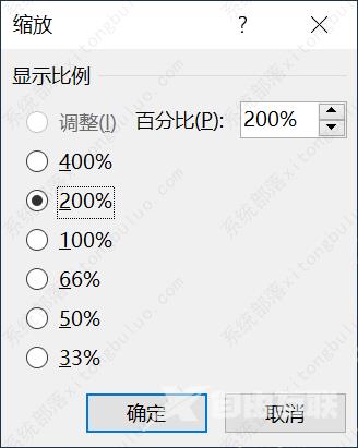 ppt怎么设置备注但不投出来,自己能看见？