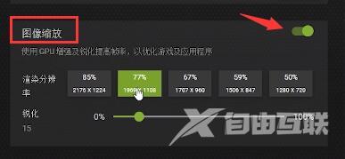 如何开启nvidia中的NIS功能？开启nvidia中的NIS功能方法