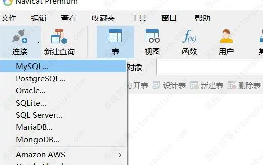 navicat premium怎么连接数据库？