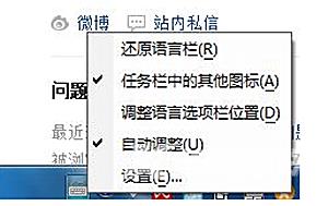 必应输入法怎么卸载电脑版？卸载必应输入法方法