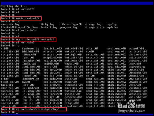 VMware Esxi忘记root密码