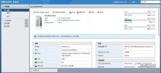 虚拟化VMware ESXi 6.7服务器安装配置详细步骤图文