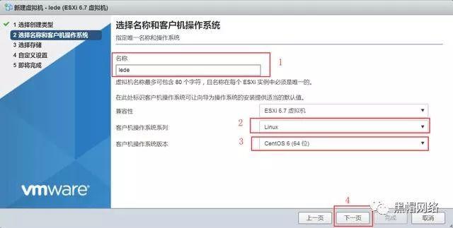 虚拟化VMware ESXi 6.7服务器安装配置详细步骤图文